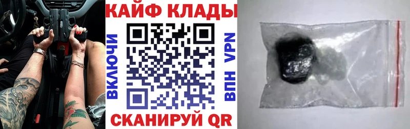 Гашиш Новый Оскол