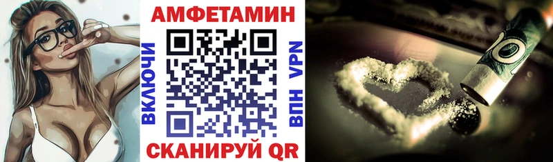 Амфетамин Premium  Новый Оскол 