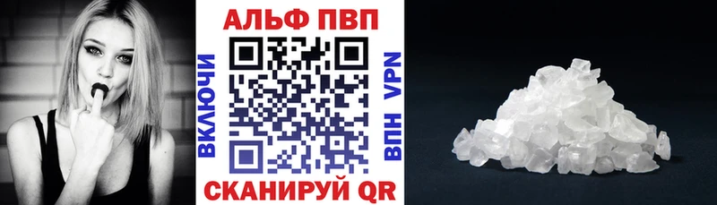 закладка  Новый Оскол  А ПВП мука 