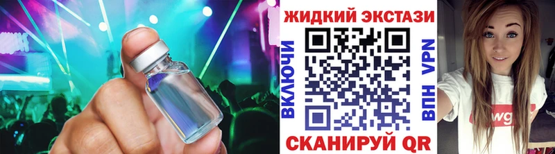 магазин продажи наркотиков даркнет наркотические препараты БУТИРАТ оксана Новый Оскол