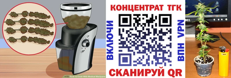 наркота  Новый Оскол  Cannafood конопля 