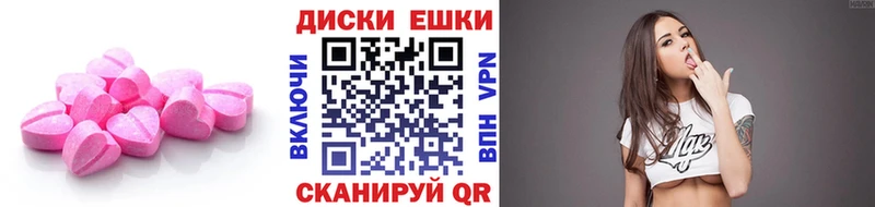 shop состав  Новый Оскол  Экстази Philipp Plein 