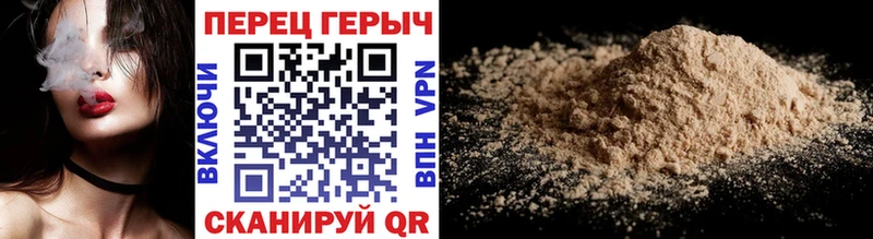 Героин хмурый  купить   Новый Оскол 