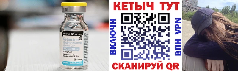 маркетплейс формула  ОМГ ОМГ как войти  Новый Оскол  Кетамин ketamine 