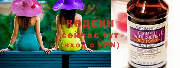 гашик Саяногорск