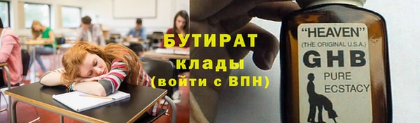 дурь Балабаново