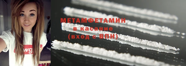 прущие крисы Балахна