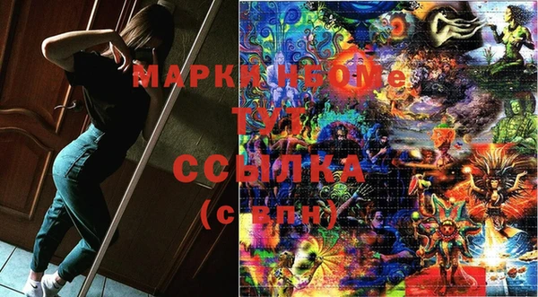 прущие крисы Балахна
