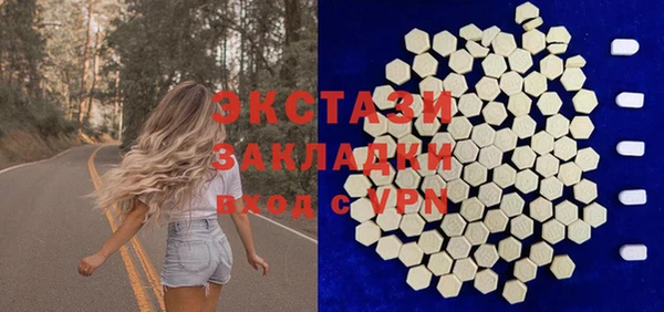 прущие крисы Балахна