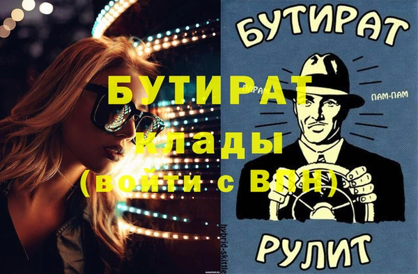 дурь Балабаново