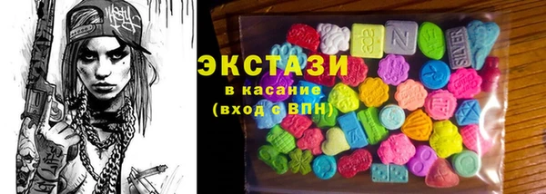 прущие крисы Балахна