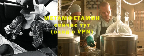 прущие крисы Балахна