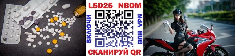 Лсд 25 экстази кислота Новый Оскол