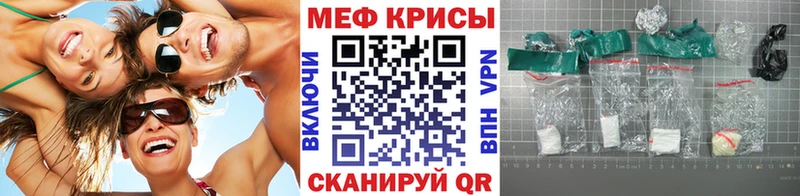 МЕФ mephedrone  гидра   Новый Оскол  купить закладку 