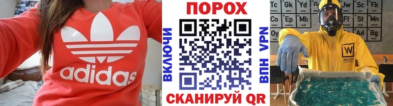 Первитин мет  Новый Оскол 