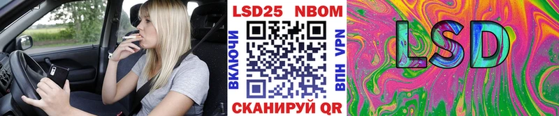это клад  Новый Оскол  Марки N-bome 1,8мг 