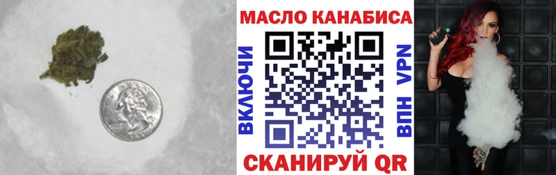 ТГК Wax  сколько стоит  Новый Оскол 
