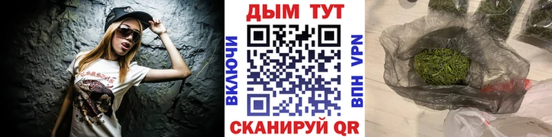 hydra зеркало  Новый Оскол  Бошки Шишки планчик 